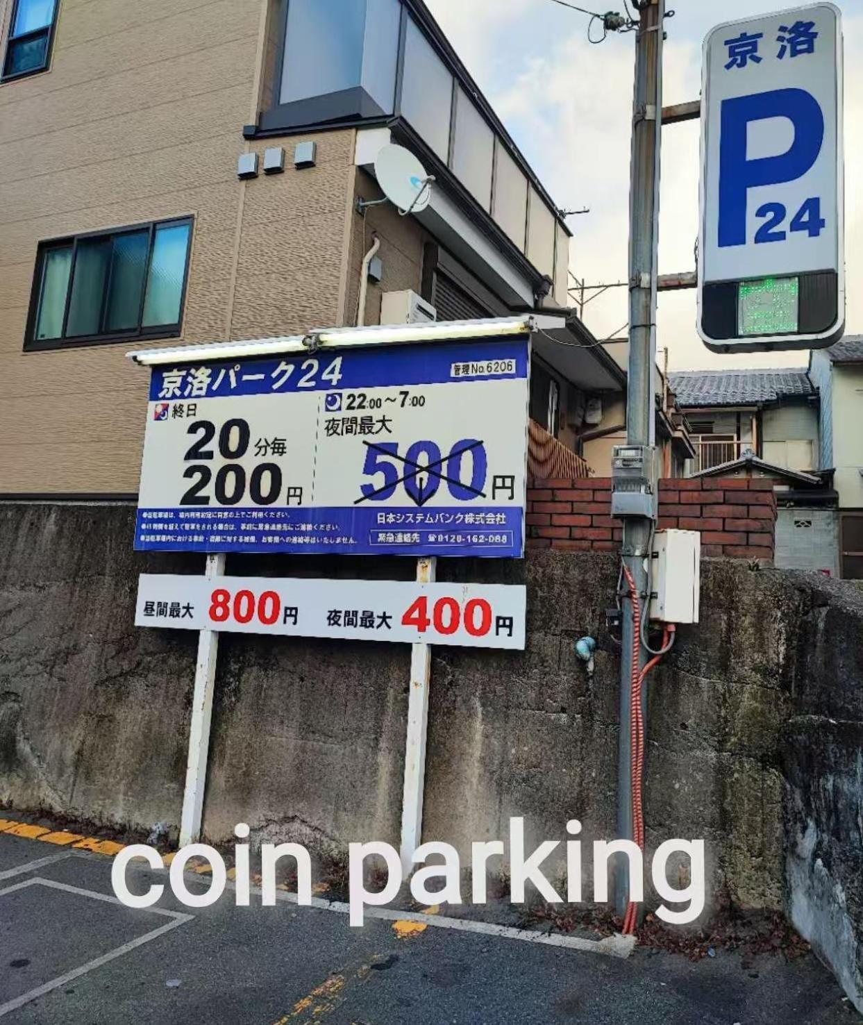 Walker House Kyoto 65 Square Meters Whole Villa Rent Екстер'єр фото