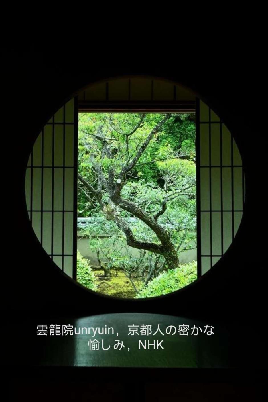 Walker House Kyoto 65 Square Meters Whole Villa Rent Екстер'єр фото